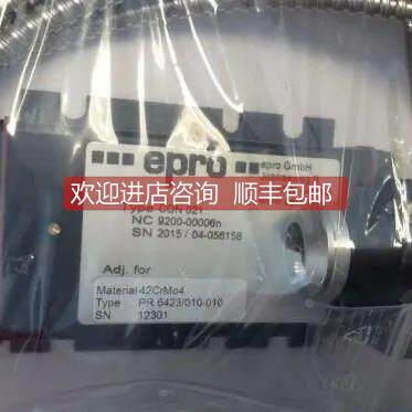 议价PR6424/108-101 振动传器EPRO