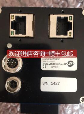 议价svs16000MUGE全画幅1600万网口工业相机