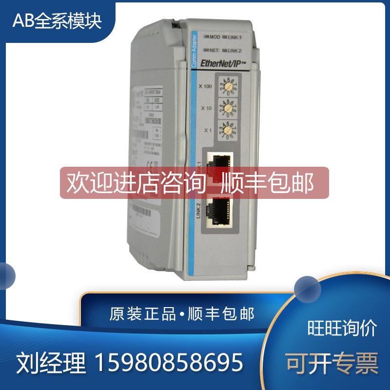 议价罗克韦尔 AB 1769-STRT10 1769-STRT11 1769-STRT12 1769-STR