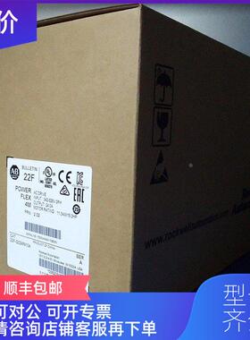 议价22F-B017N103 罗克韦尔 AB Powerflex4M 变频器 22FB017N103