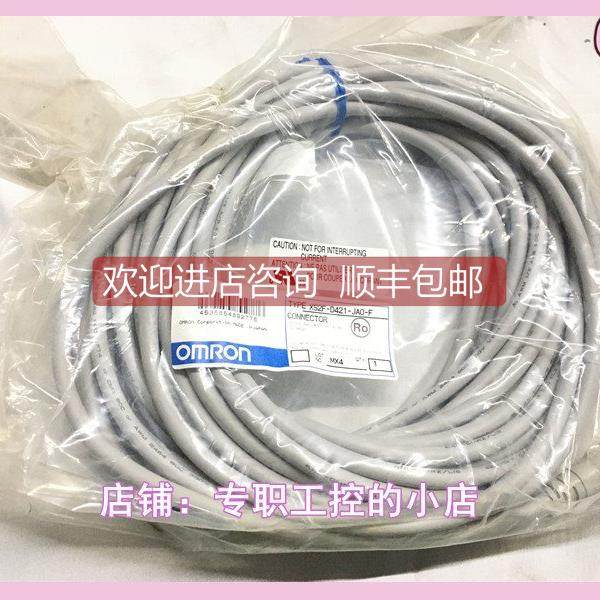 议价OMRON XS2F-D421-JAO-F 传器电源线