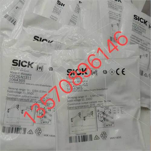 询价议    光电传器GSE2S-N1311GS2S-D1311议库存