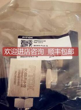议价FIT飞托克NFSS-PS6-9-G内焊针型阀NFSS-MTS14-9-G