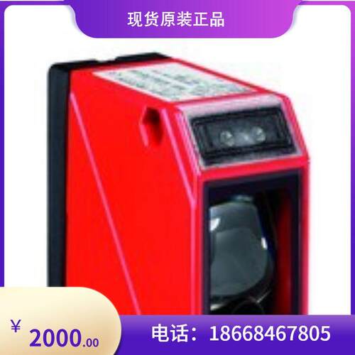 劳易测LEUZE  50109295 ODSL 96B M/C66-S12 模块接近开关安全开