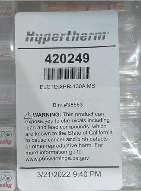 议价海宝等离子130A,保护帽420252/电极420249