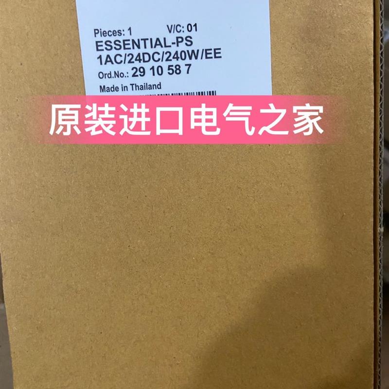 议价2910587 菲尼克斯电源   ESSENTIAL-PS/1AC/24DC/240W/EE Pho