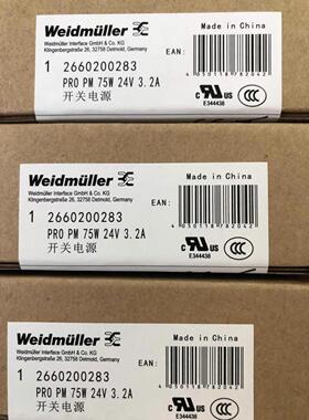 议价电源2660200283 PRO PM 75W 24V 3.2A