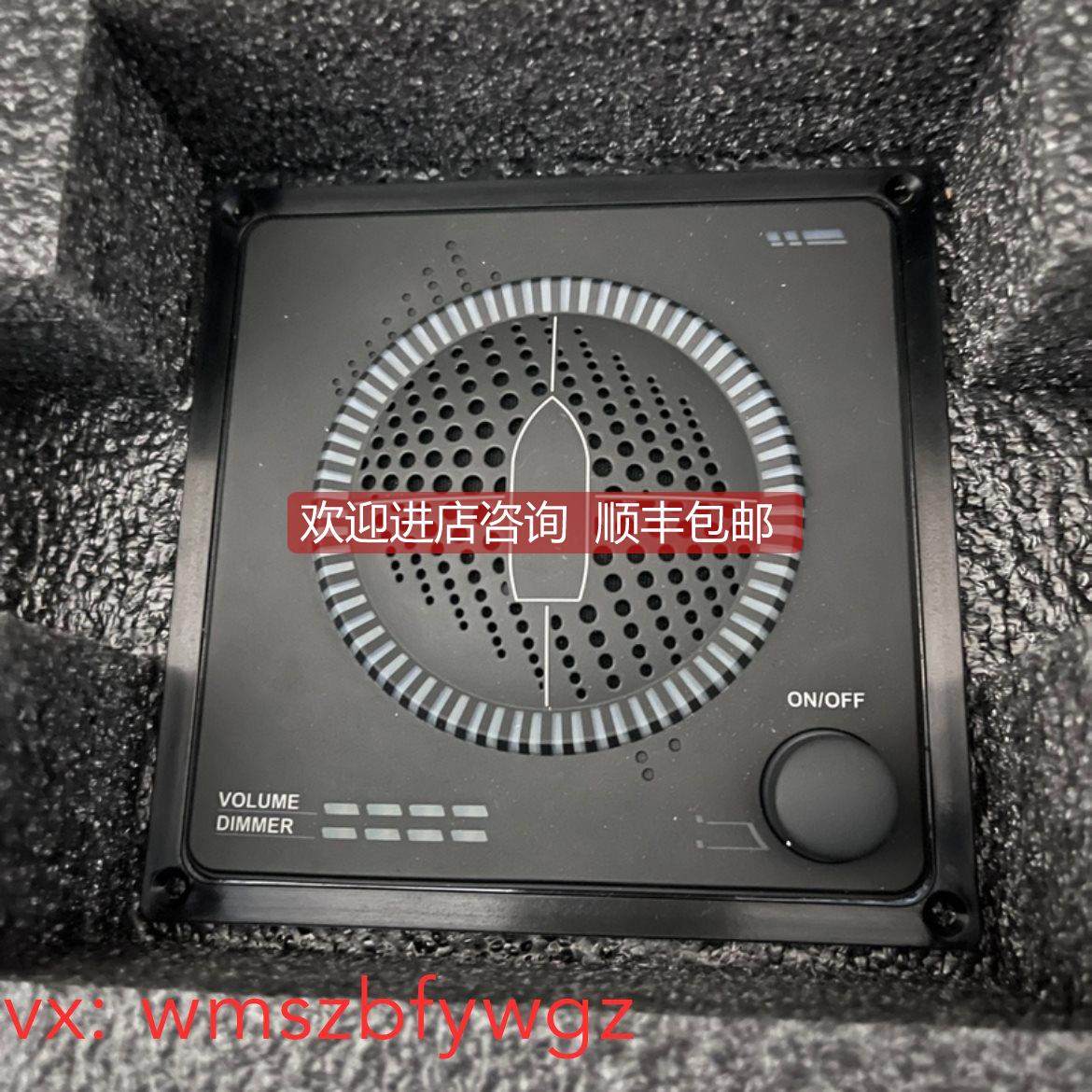 议价PHONTECH声音接收SR8300 MKll 4000019415.0200