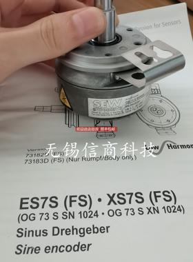 议价SEW编码器ES7S/EV7S,号13642715,OG73 SSN1024