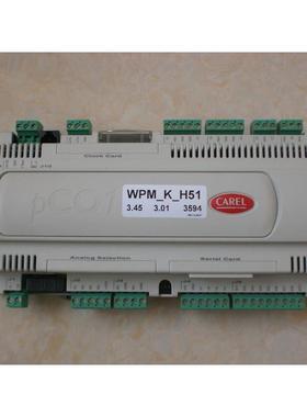 议价 PCO1000CS0 WPM_K H51 PCO2000AS0 PCO3000AM0 卡乐 CAREL