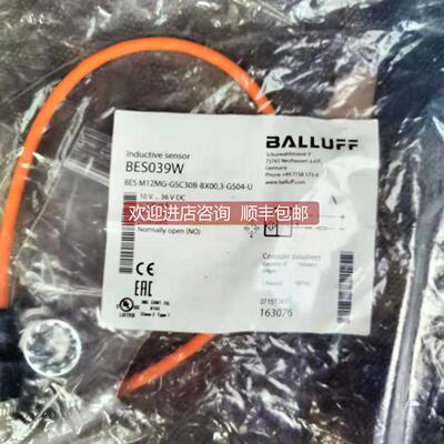 议价' BES039W BES-M12MG-GSC30B-BX00,3-GS04-U巴鲁夫传器