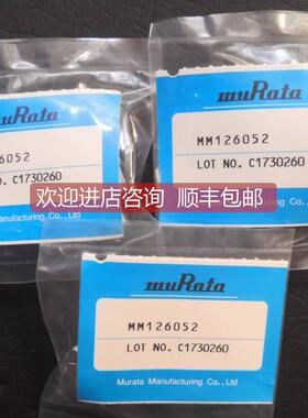 议价MURUTA射频头MM126037/MM126052 封