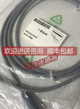 议价图尔克连接线8007332-PACK SKP3-2/S90 8007344-PACK SKP4-2-