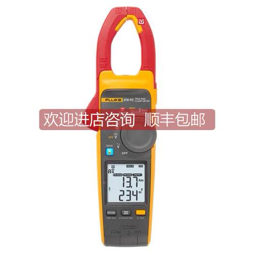询价福禄克Fluke378FC谐波与能效筛查钳表FLUKE377FC钳表F378FC库