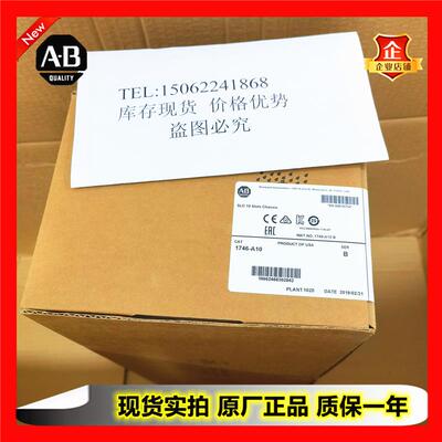 议价1746-A10罗克韦尔AB发格美丽