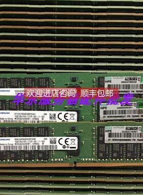 议价HPE 726719-B21 752369-081 774172-001 16GB 2Rx4 DDR4 2133