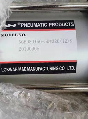 议价NH气缸NGBGK8010+40320(8