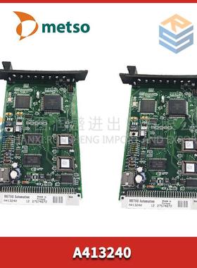 议价A413240 METSO