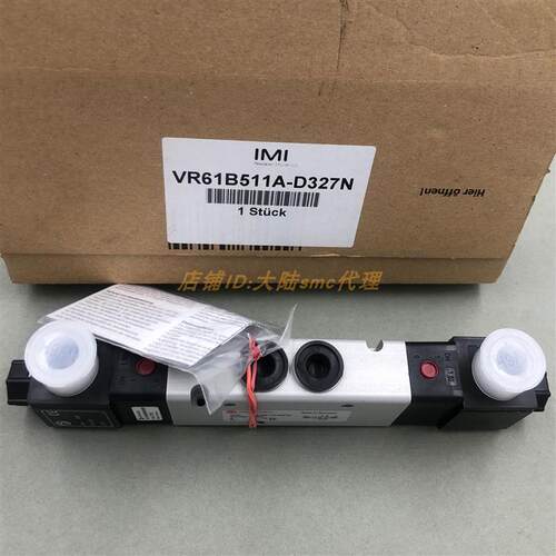 询价英国诺冠  IMI NORGREN 电磁阀 VR61Z411A-D327N库存