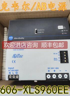 议价罗克韦尔/AB电源模块1606-XLS960EE PS3100
