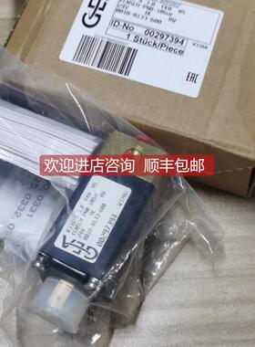 议价GEA电磁阀0018-8133-600 00297394 0331A