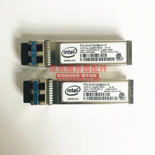 议价 INTEL FTLX1471D3BCL E10GSFPLR 万兆单模X520-DA1/DA2