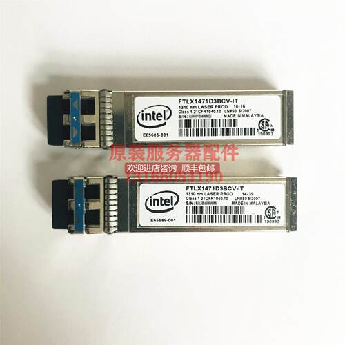 询价 INTEL FTLX1471D3BCL E10GSFPLR 万兆单模X520-DA1/DA2库存