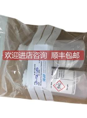 议价SWAN钠活化液CNA-89.146.015原厂A-87.729.010