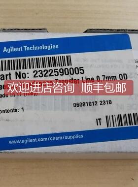 议价Agilent G1888A 进样针 2322590005 ⑥①