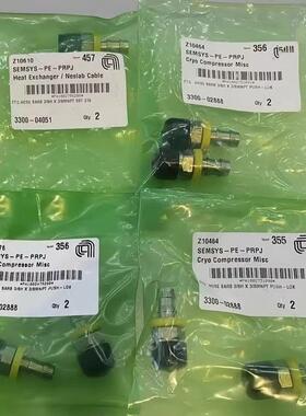 压缩机接头 3300-02888 HOSE BARB 3/8H X 3/8MNPT PUSH-L