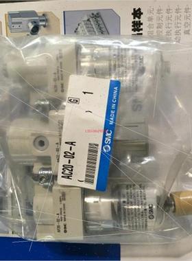 议价SMCAC20-02-A三联件