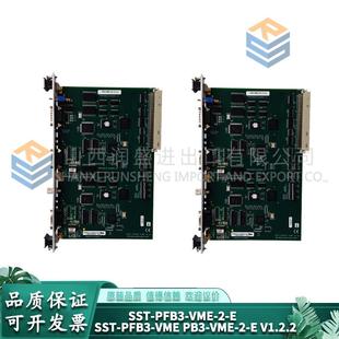 SST V1.2.2 PB3 PFB3 议价SST VME
