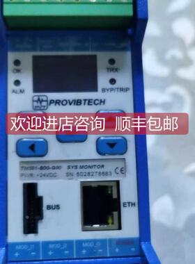 议价TM581-B00-G00派利斯PROVIBTECH振动传器5028278683