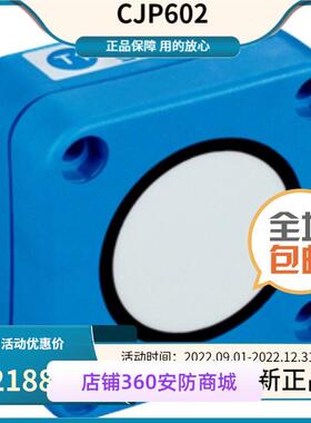 西克sick声波UC30-215162  215163 UC30-215164距离传器