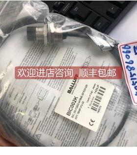 议价BALLUFF BIC 2I0-P2A02-M18ME-BPX03-020 ，BIC002K