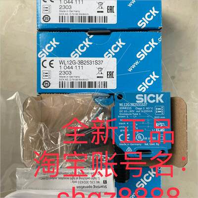 议价1044111 WL12G-3B2531S37德国SICK西克小型光电传器