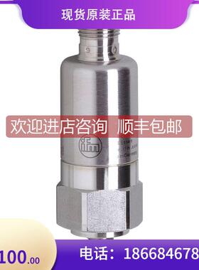 议价易福门IFM振动传器 VTV121 接近开关控制模块