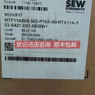 议价SEW变频器MTF11A005-503-P10A-00/MTA11A-503-S421-D01-00/BW
