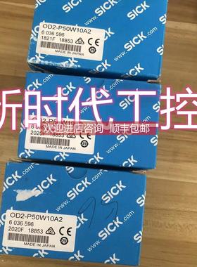 议价西克SICK传器6036598 OD2-P50W10U0 SICK全系列