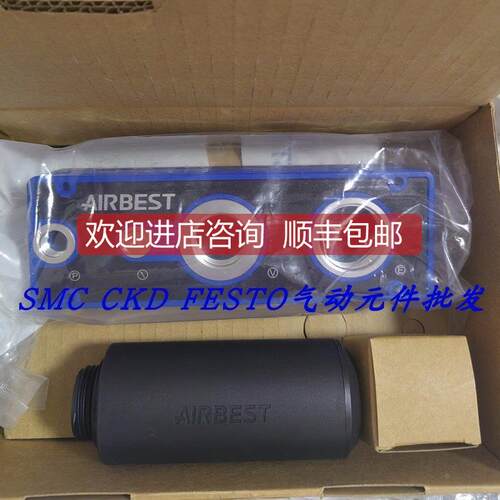 询价AIRBEST阿尔贝斯大流量真空发生器 AMC50H-CA库存