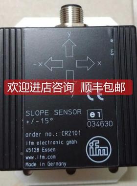 议价CR2101 |‌ R360/INCLINATION sensor /CAN