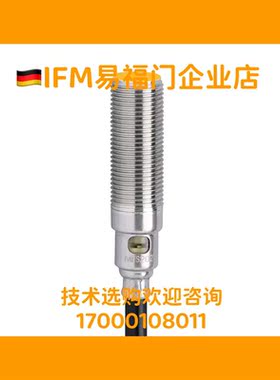 议价非国产 易福门IFM MFS201