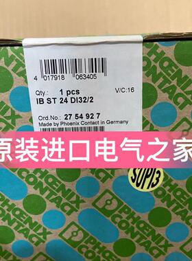 议价菲尼克斯I/O模块  IB ST 24 DI32/2  2754927