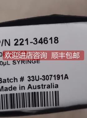 议价岛津 228-48826-92 225-17659-91 221-73335-41 439