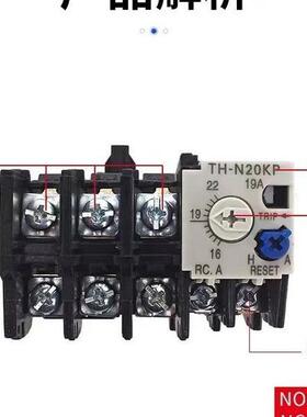 议价热过载继电器TH-N220RHKP 105A.125A.150A.180A.210A