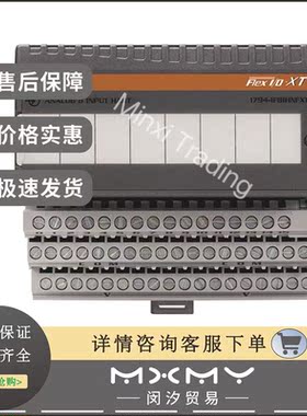 议价1794-IE8XT Flex XT I/O模拟输入模块 单端输入 1794IE8XT