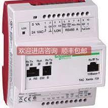 议价007301500 TAC Xenta 701