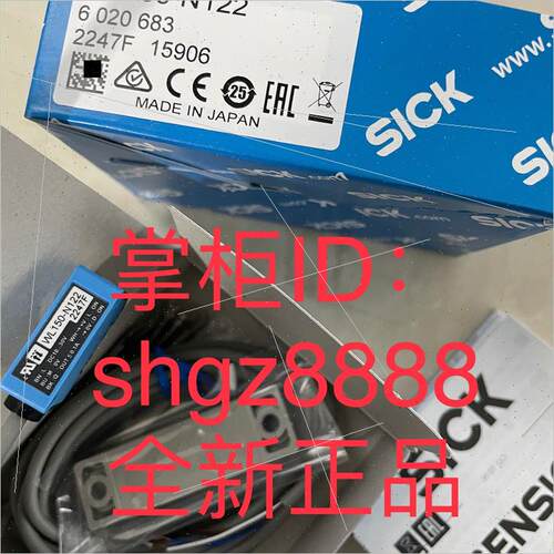 询价WL150-N122 WLL180T-N434 WS/WE24-2B440德国SICK西克库存