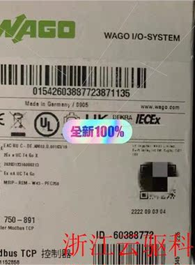 议价到模块 750-375750-150