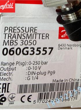 议价MBS3200-2211-1AB08-0 060G1876 DANFOSS丹佛斯压力传器MBS32